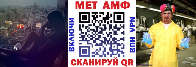 наркотики  Тында  АМФ Premium 
