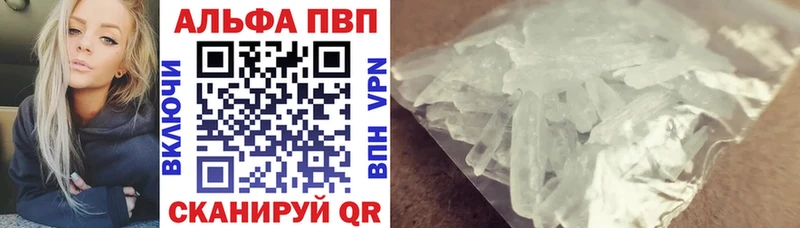 наркота  Тында  мориарти как зайти  Alpha PVP СК 