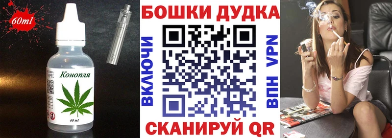 Cannafood марихуана  где продают наркотики  Тында 