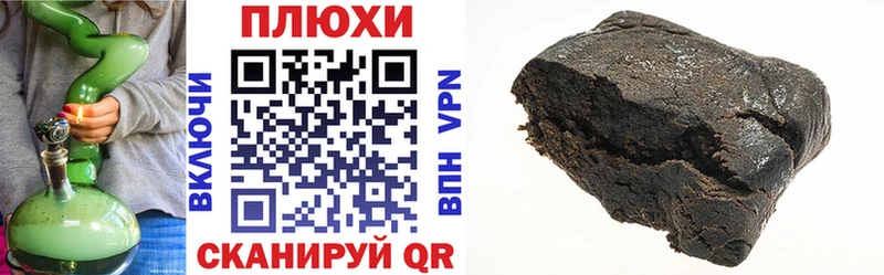 ГАШ хэш Тында