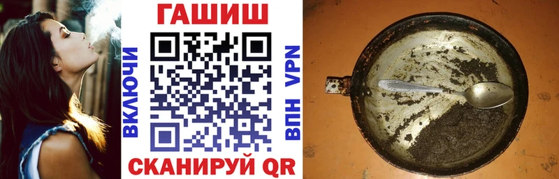 ГАШ Изолятор  где купить наркоту  Тында 
