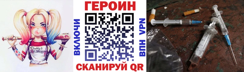 Героин герыч  Тында 