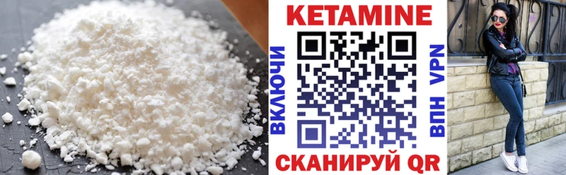 mega зеркало  Тында  КЕТАМИН VHQ  что такое наркотик 