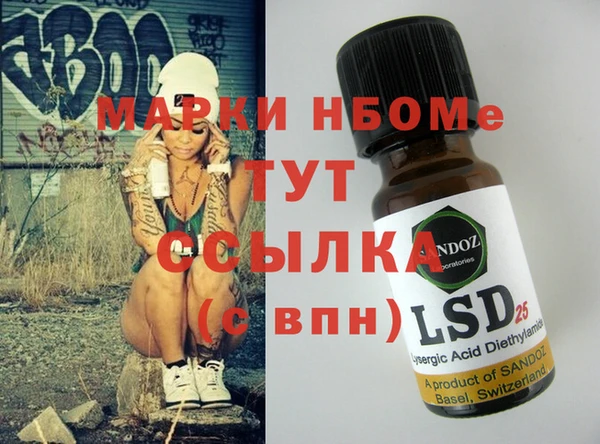 гашишное масло Каменногорск