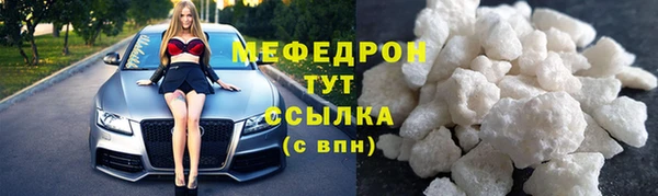 МДМА Абдулино