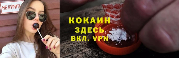 МДМА Абдулино
