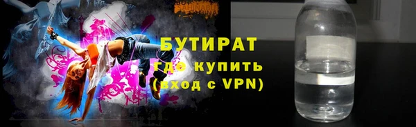 гашик Каменск-Шахтинский