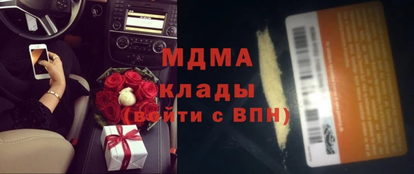 МДМА Абаза
