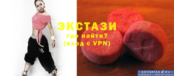 COCAINE Инта