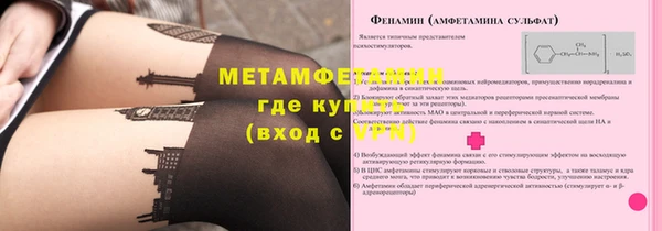 альфа пвп VHQ Абинск
