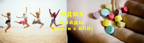 МДМА Абдулино