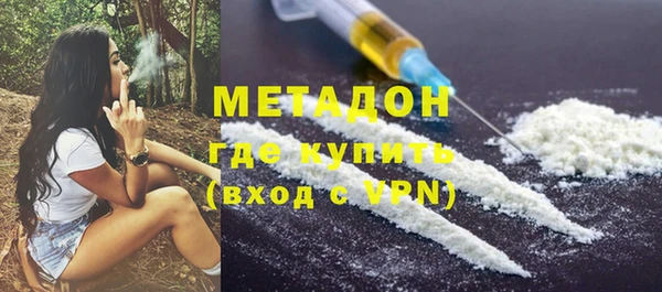 МДМА Абдулино