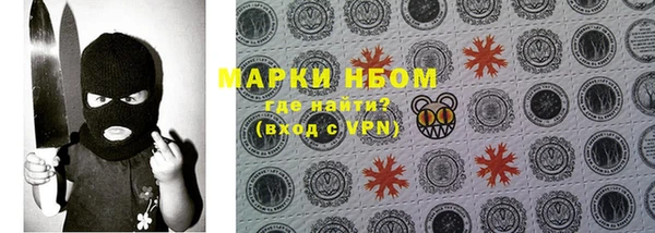 альфа пвп VHQ Абинск
