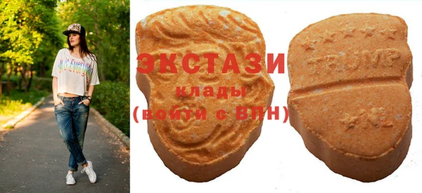 МДМА Абаза