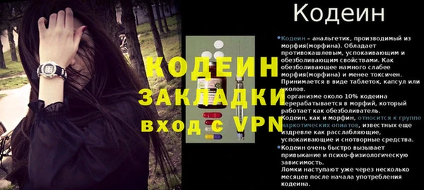 кокаин премиум Киренск