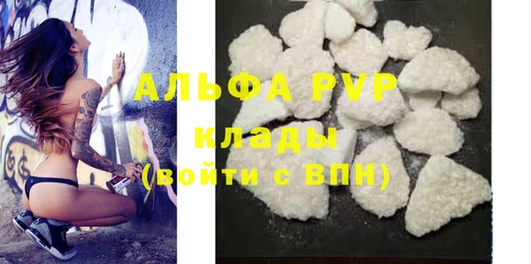 а пвп мука Иннополис