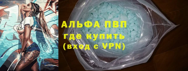 мефедрон Гусиноозёрск
