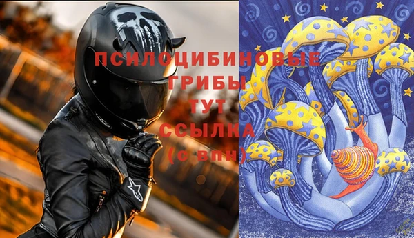 кокаин Кинешма