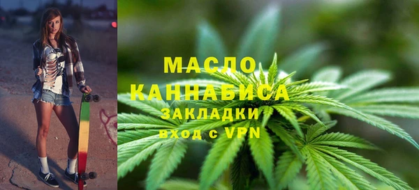 МДМА Абаза