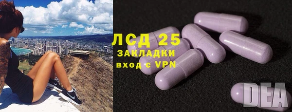 альфа пвп VHQ Абинск