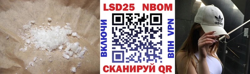 LSD-25 экстази кислота Тында