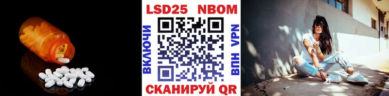 блэк спрут ССЫЛКА  Тында  darknet официальный сайт  купить наркоту  ЛСД экстази кислота 