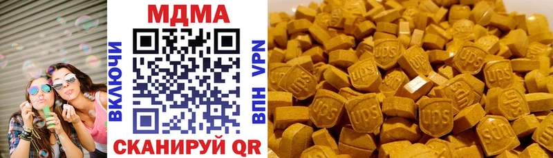 МДМА молли  Тында 