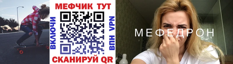 Мефедрон кристаллы  продажа наркотиков  Тында 
