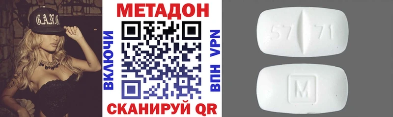 Метадон мёд  Тында 