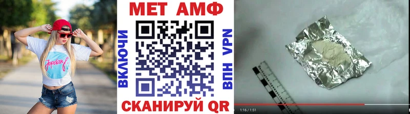 блэк спрут ONION  Тында  Первитин мет 