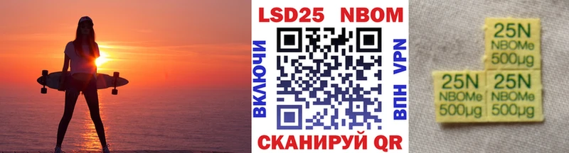 как найти закладки Тында shop как зайти Марки N-bome 1500мкг