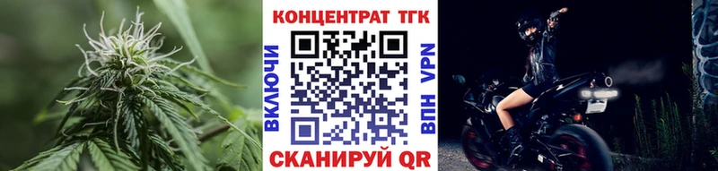 Дистиллят ТГК вейп  ОМГ ОМГ маркетплейс  Тында 