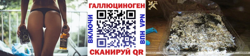 Псилоцибиновые грибы прущие грибы  Тында 