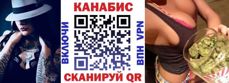 Каннабис White Widow  продажа наркотиков  Тында 